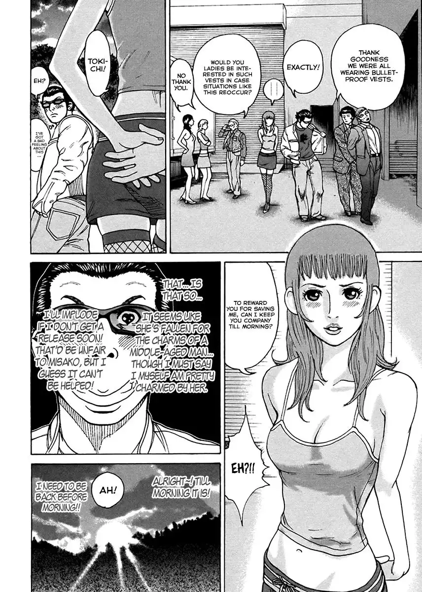 Kyou Kara Hitman Chapter 36 23